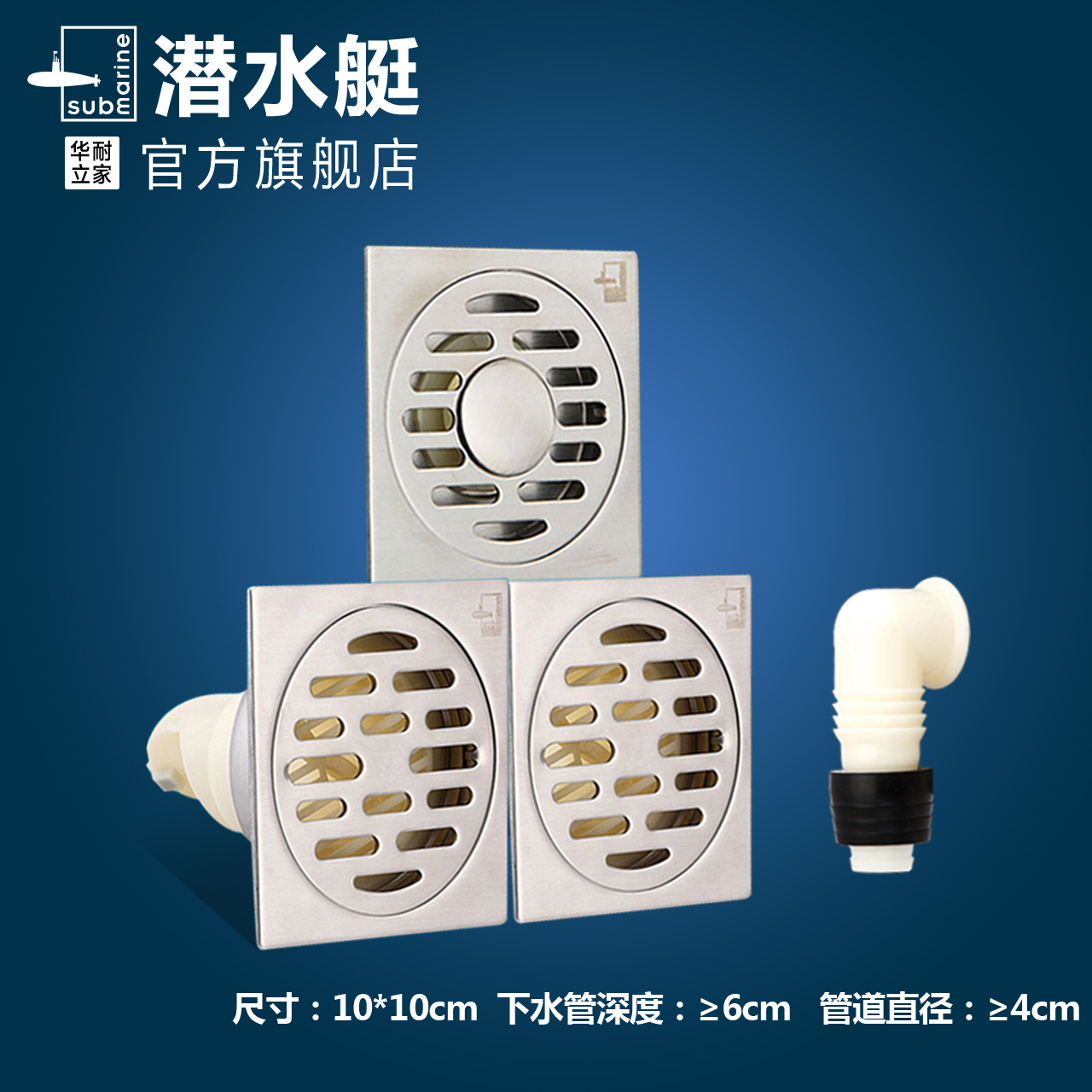 Ǳˮͧ��©GF40�ײ�