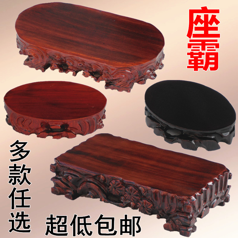 B501 solid wood root carved stone stone stone pendulum piece jade vase base can dig multiple sizes