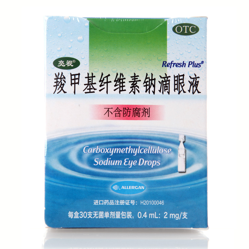 亮视 羧甲基纤维素钠滴眼液30支 缓解眼疲劳进口眼药水人工泪液