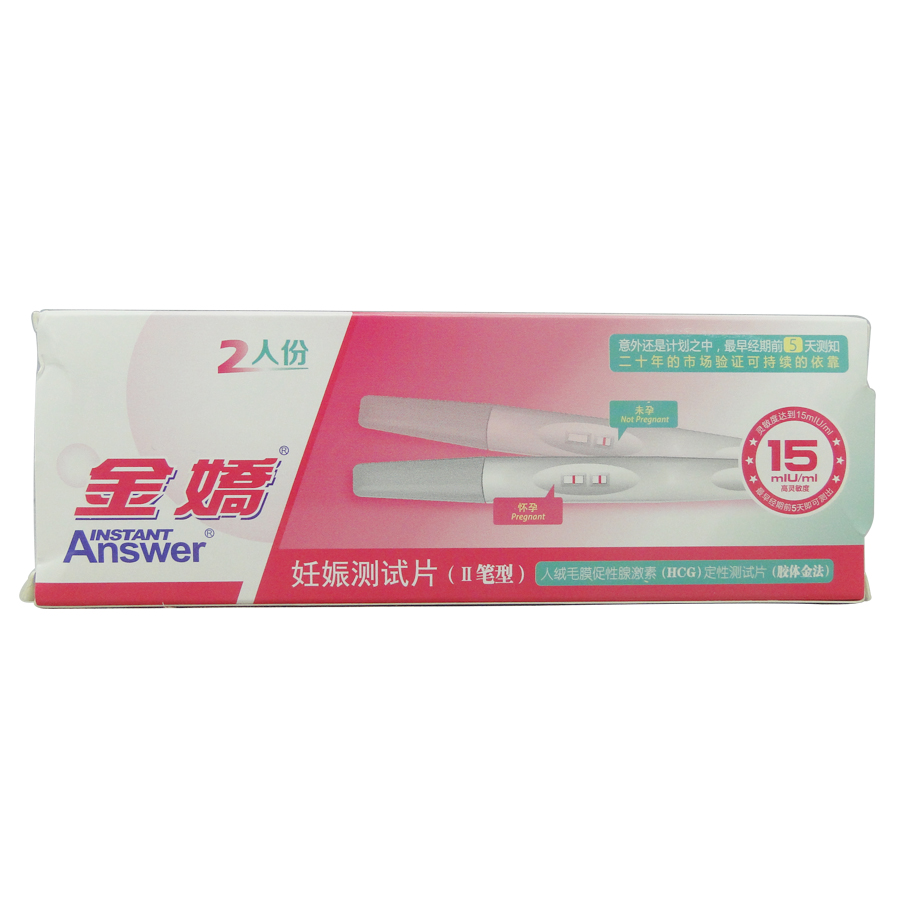 金娇 妊娠测试片(Ⅱ笔型)  早早孕验孕试纸 测怀孕验孕棒