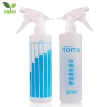 Alcohol disinfectant spray bottle dilution bottle spray bottle household spray vase dish new detergent 500ml matching bottle