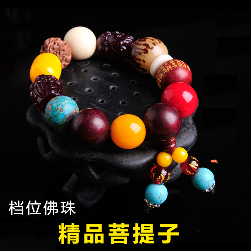 金刚菩提子汽车挂件档把饰品汽车档位珠玛瑙档位佛珠汽车用品内饰
