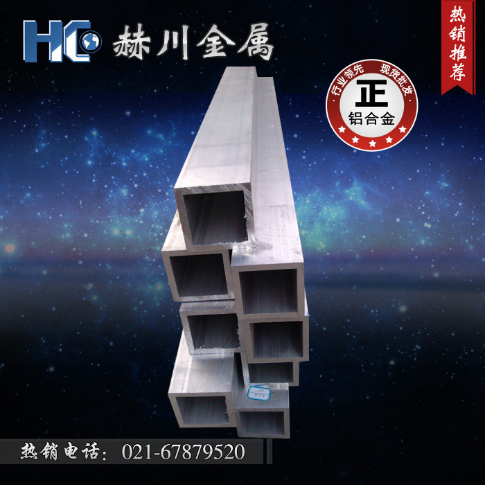 Aluminium square pipe aluminium alloy square pipe positive square pipe aluminium square aluminium square aluminium pipe 40 * 40 * 4mm) 40 * 60 * 3