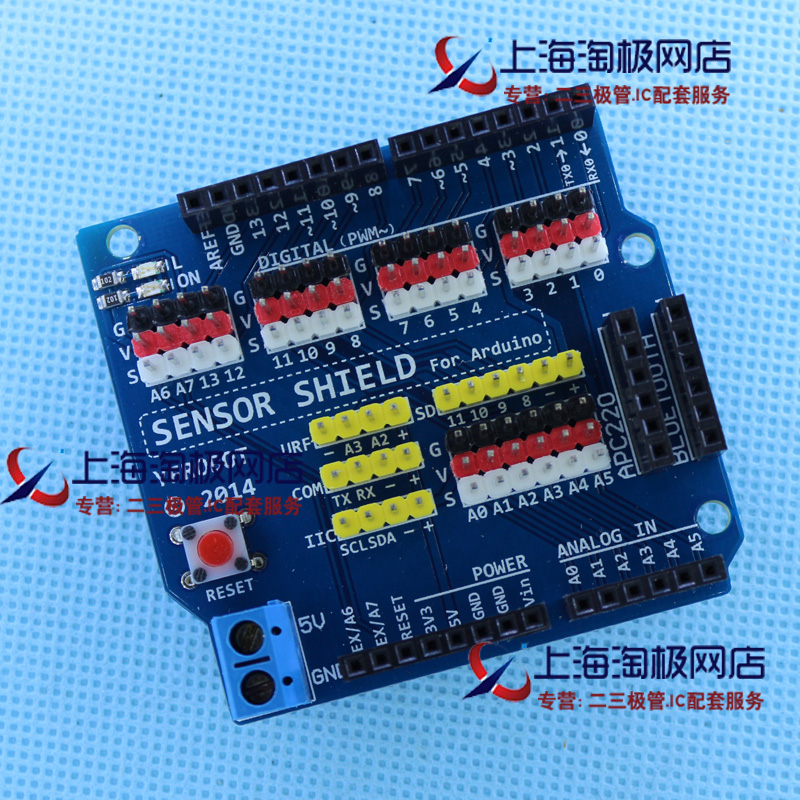 Compatible with Arduino UNO R3 extension board sensor shield v5 0 electronic building block module