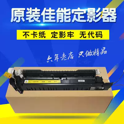 Original Canon iR2002G 2202L 2204 2202DN 2206N 2204N Fixer heating assembly