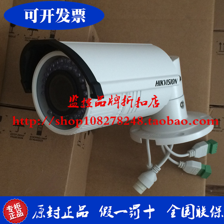 Hikvision DS-2CD2635EF-IS ZJ network 3 million infrared zoom Bolt manual zoom lens