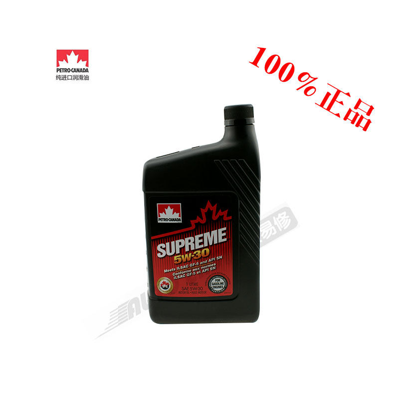 PETRO-CANADA imported Petro-Canada semi-synthetic maple leaf lubrication engine oil 5W30 SN 1L