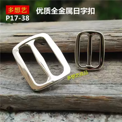All-metal Japanese buckle Hardware three-speed buckle Alloy bag belt Webbing adjustment buckle Webbing Stainless steel luggage accessories