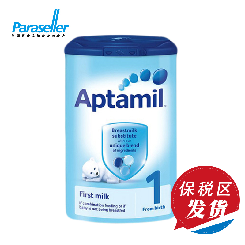 Aptamil/爱他美 1段婴儿牛奶粉900g 英国版