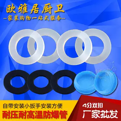 Bellows hose Inlet pipe Sealing ring Gasket pad with filter washer 4 points bellows plug cover Blue