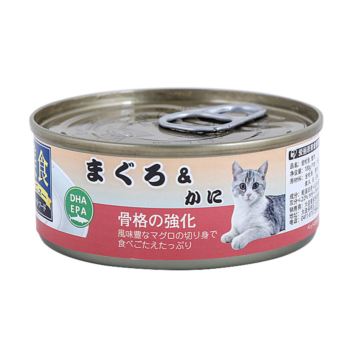 波奇网 宠物猫零食爱丽思美食猫罐头金枪鱼&蟹肉100g猫湿粮鲜封包