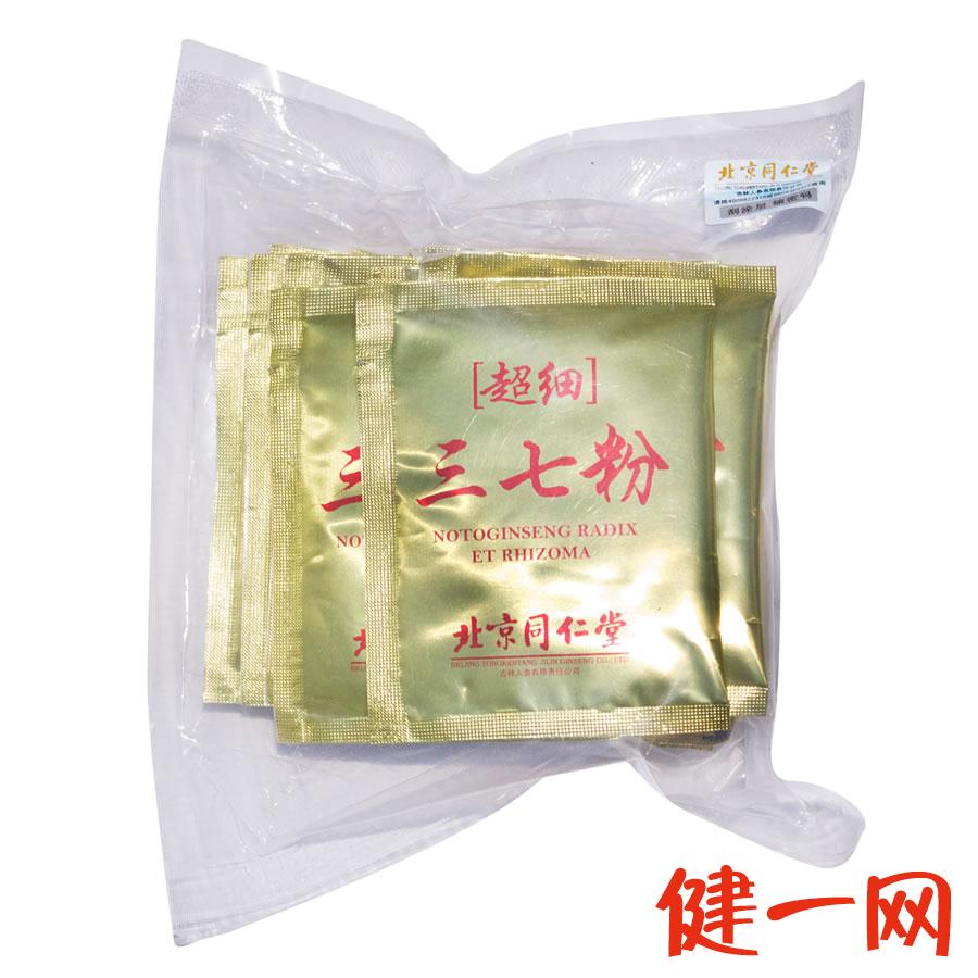 北京同仁堂三七粉3g*20袋  三七粉袋装