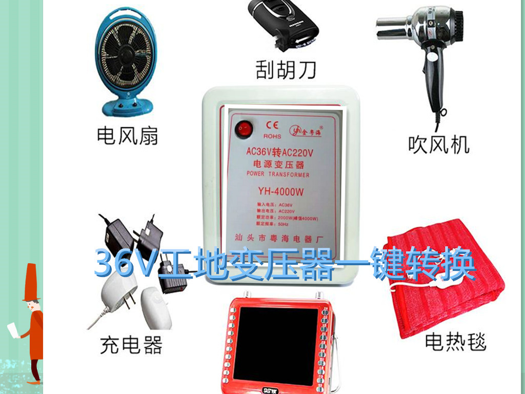 Transformer AC 36V 220V 220V 4000W Low pressure transvoltage converter 36V turn 220V Site dedicated