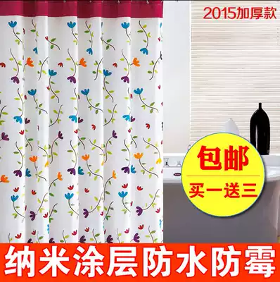 High-grade thick waterproof bathroom curtain multi-size shower curtain curved partition hanging curtain Lanzhi flower