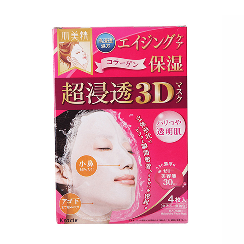 Kanebo/嘉娜宝嘉娜宝kracie肌美精3D立体超渗透保湿面膜 红色 4片