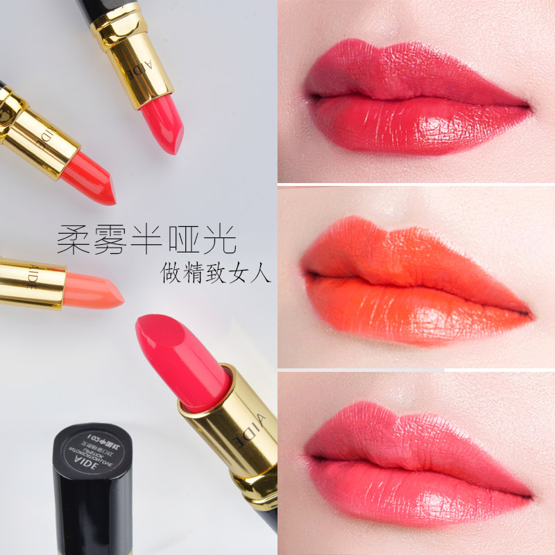 艾德彩妆 半哑光口红正品持久保湿滋润唇膏孕妇可用 咬唇妆