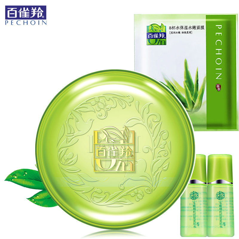 百雀羚草本面霜 水嫩精纯能量元面霜/保湿霜45g保湿补水滋润亮白