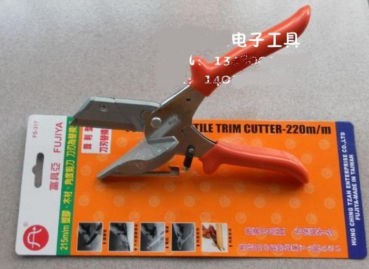 FUJIYA Soft bag tool strip angle cut groove cut decoration scissors FS-317