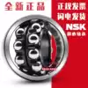 NSK bearings imported from Japan 1200 1201 1202 1203 1204 1205 1206 1207 K