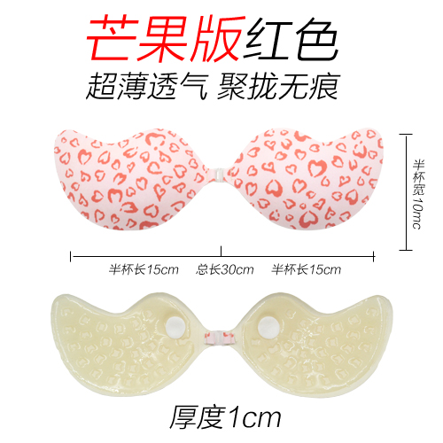 Cloth Noodles Silicone Invisible Bra Coalestation Breathable Milky bikini hitch to gather mango chest patch swimming not dropping