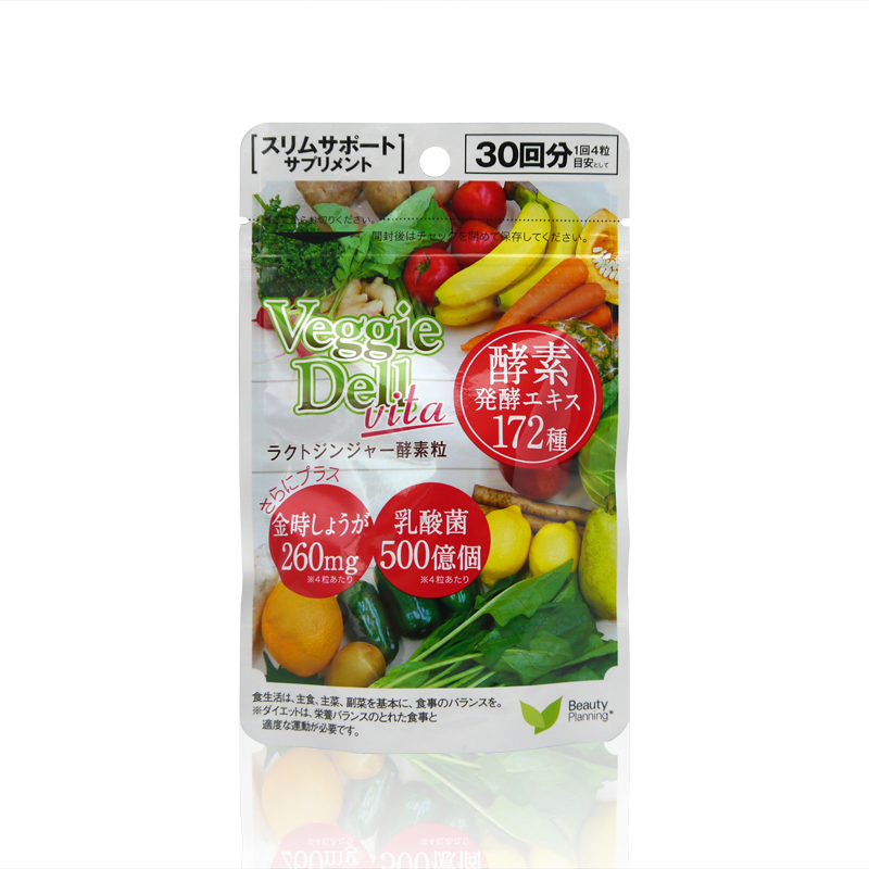 【日本直邮】Veggie Dell酵素片 植物水果酵素乳酸菌 120粒