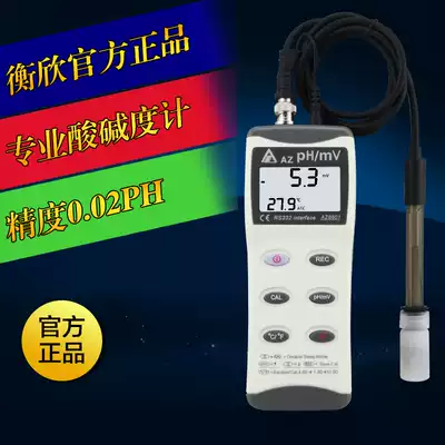 Taiwan Hengxin AZ8601 ph meter ph tester acid alkali degree tester industrial ph meter AZ-8601