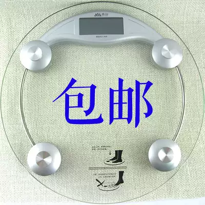 Xiangshan Brand Scale EB9005L Health scale Electronic scale EB9003L Scale