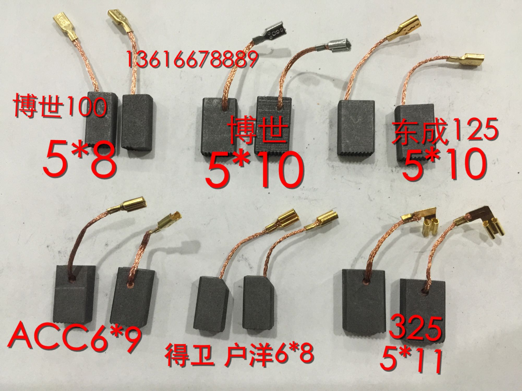 Power tool carbon brushes brush plug type 5 * 8 5 * 10 6 * 8 6 * 9 5 * 11 One pay price