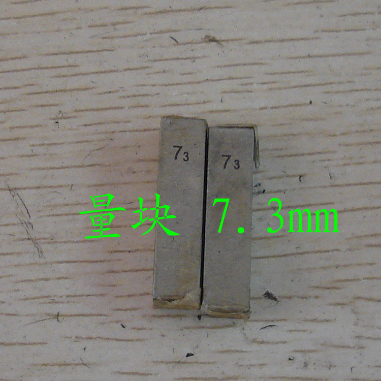 Single measuring block 7 3mm proofing block measuring tool repair calibration special