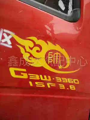 Howo low card color strip Heavy duty truck Howo color strip Howo door sticker Howo commander color strip Howo door label