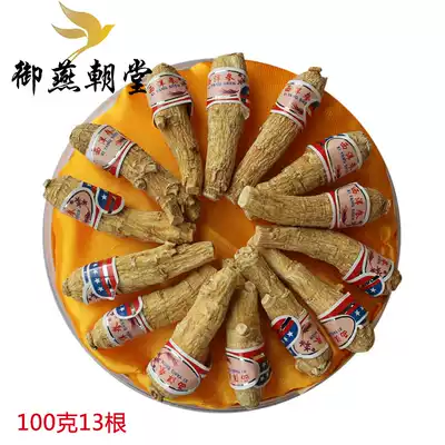 Wuguan store Yuyan Chaotang Canada preferred American ginseng Section 13-14 100g box can be sliced and powder
