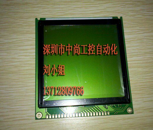 AT-G128128B Tongtong KS3500 KS3600 Computer Vertical Horizontal Injection Machine Display Screen