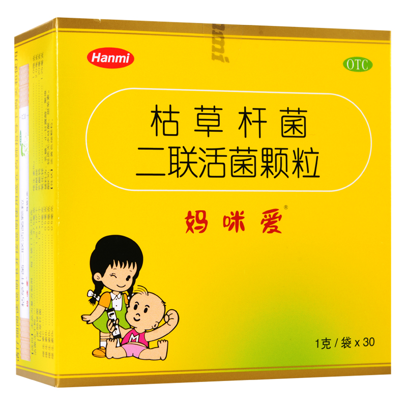 包邮 妈咪爱 枯草杆菌二联活菌颗粒 30袋 婴幼儿益生菌