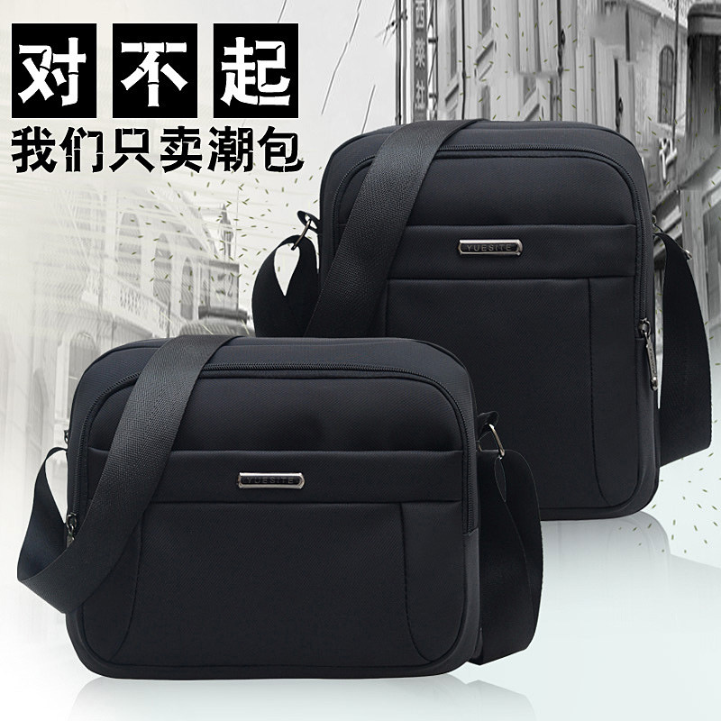 Nylon male packet horizontal version of waterproof Oxford cloth men single shoulder cross-pack sports leisure and multi-function backpack