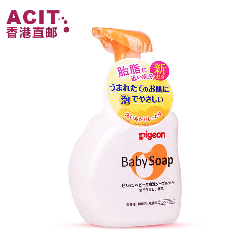 【香港直邮】日本贝亲婴儿沐浴露500ml 泡泡浴 弱酸性 宝宝洗护