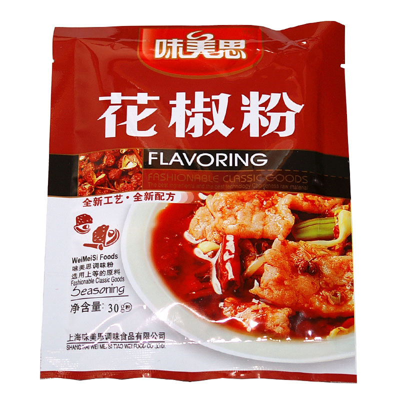 【天猫超市】味美思花椒粉30g/袋 厨房必备调味料 烧烤必备调味料