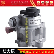 Audi A6L C6 2 0T 2 4 Steering power pump assembly Steering power pump assembly