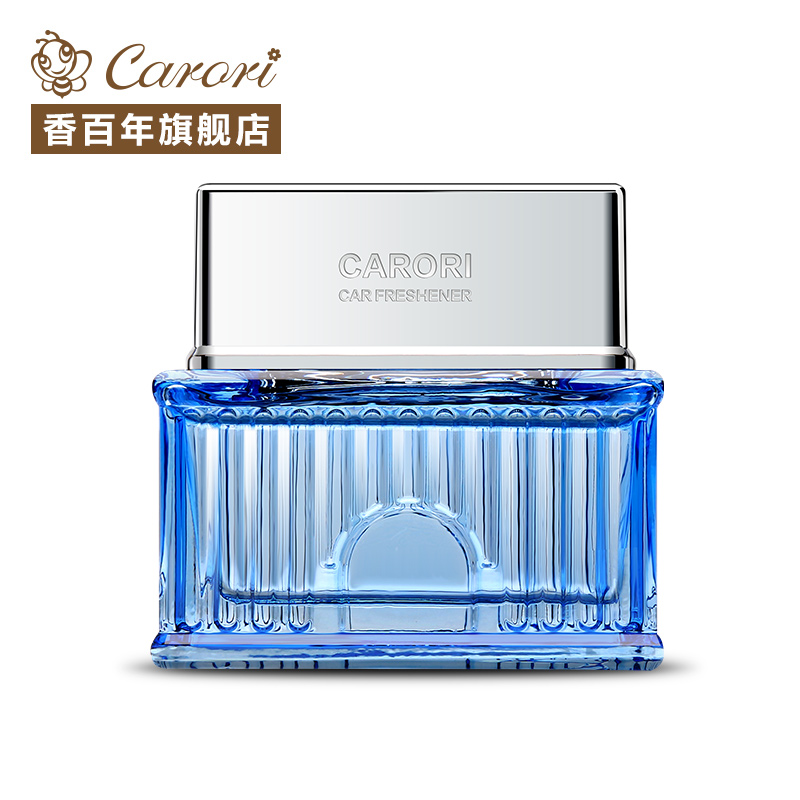 香百年正品汽车香水座式 车用香薰精油摆件高档创意车载内饰用品