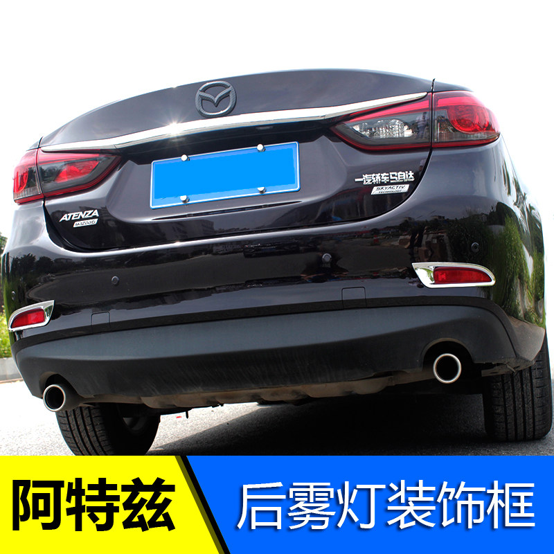 Mazda Artez Front and rear fog lampshade Decorative frame After the modified lampshade rear fog light decorative strip
