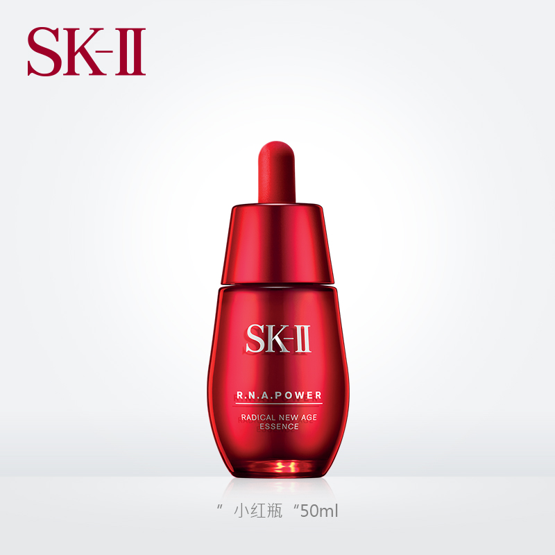 SK-II sk2小红瓶精华skii肌源修护精华露提拉紧致细致毛孔
