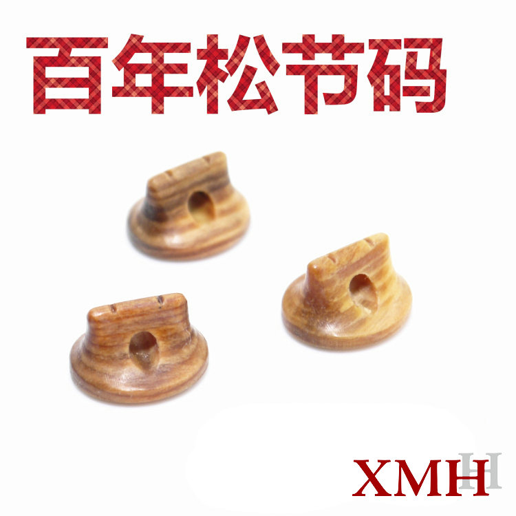  100 Year Old Pine Festival Erhu Code Solo Grade Two Hu Qin Yard Masters Handmade