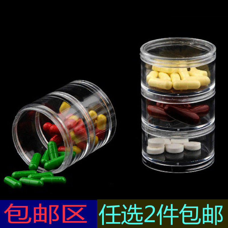 5 cm transparent plastic round bottle with body storage box containing box with covered first decorated case drill box string bead box
