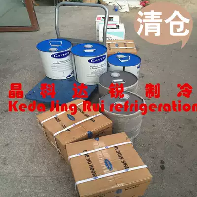 US Kelly Refrigeration Oil Spot PP23BZ101005 PP23BZ103005 PP23BZ110005