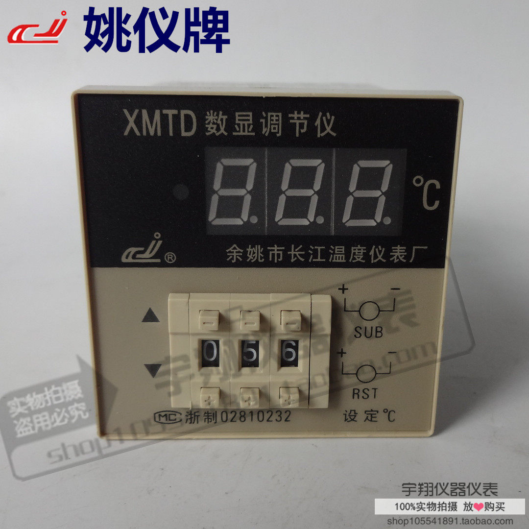 Yao Yi brand Yangtze River XMTD-2001 2002 digital temperature control meter XMTD digital display regulator E K PT100