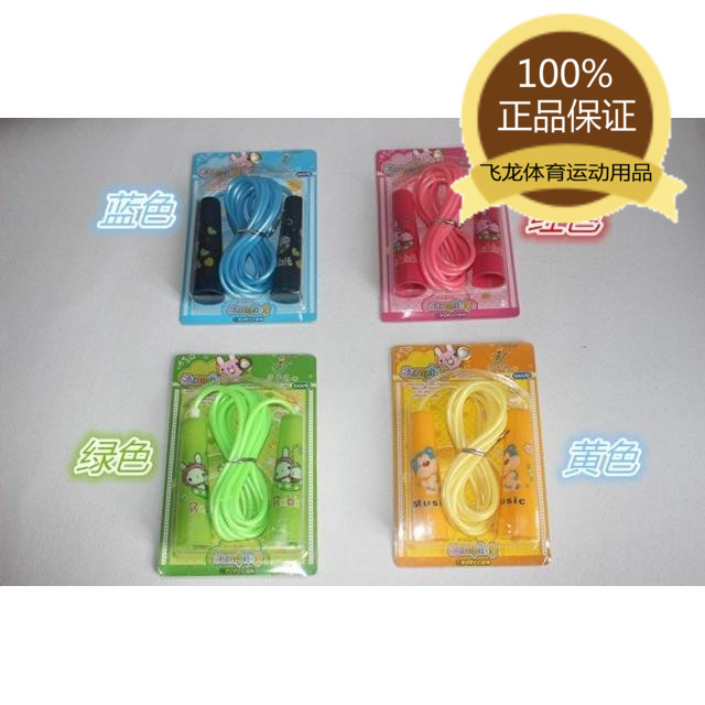 Children jump rope kindergarten pupils competition PVC single rope fitness sport
