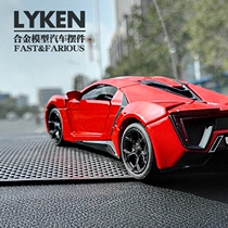 Fast Passion 8 Tuhao Lakon sports car Dodge car ornaments alloy sound and light car zeolite aromatherapy anti-skid pad