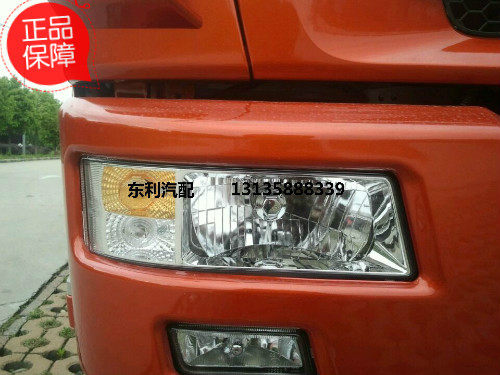 Dongfeng Dolica headlights headlights front headlights front combination lights D6D7D8 Furui Kajino Dongfeng light truck series original factory