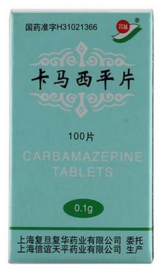 复旦复华 卡马西平片 0.1g*100片/盒
