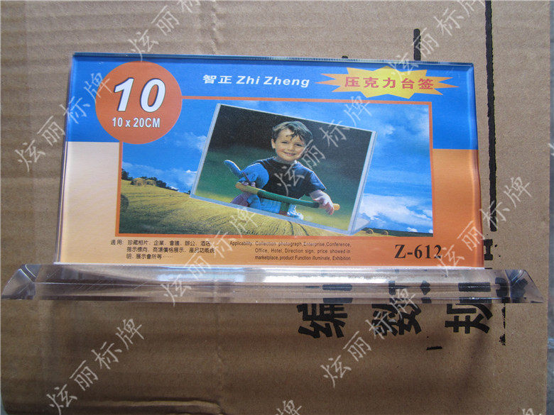 Zhi Zheng 615 pressure (sub) acrylic crystal table cards table cards with table cards table cards meeting cards display cards