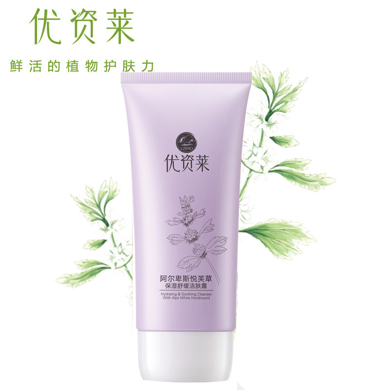优资莱旗舰店阿尔卑斯悦芙草保湿舒缓洁肤露泡沫洁面洗面奶女正品